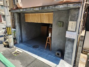 店舗 at Mitomi - 実と美 in Osaka