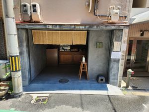 店舗 at Mitomi - 実と美 in Osaka