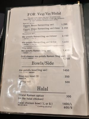   at Susuruka, Susuranka (Shinsaibashi Branch) - すするか、すすらんか。心斎橋 in Osaka