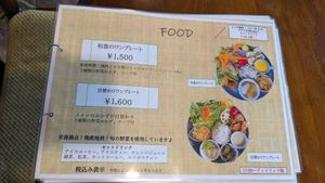 Menu at Retro Restaurant WAKA in Narita