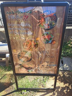  at Retro Restaurant WAKA in Narita