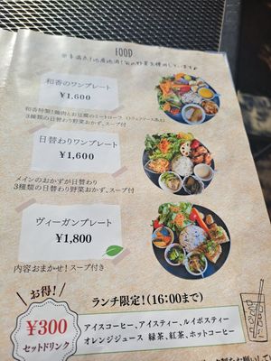  at Retro Restaurant WAKA in Narita