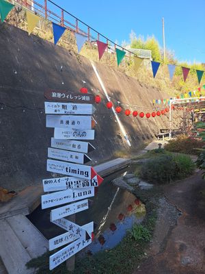  at Retro Restaurant WAKA in Narita