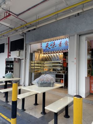   at Heavenly Taste Vegetarian - 天味素食 in Central Singapore