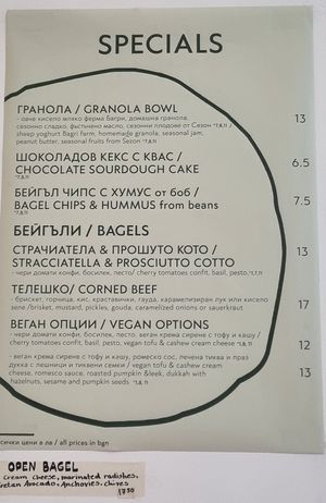  at obred - обред in Sofia