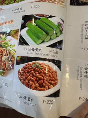  at Chinese Beef Noodles House in Makati