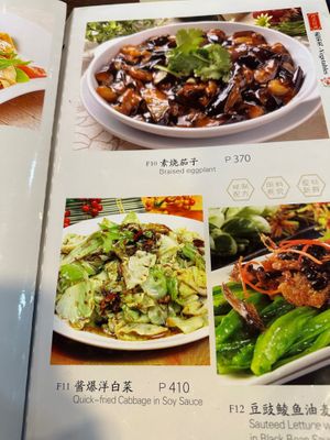  at Chinese Beef Noodles House in Makati