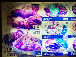 Signboard at Eight Immortals Vegetarian 八仙素食园 - Jurong E in West Singapore