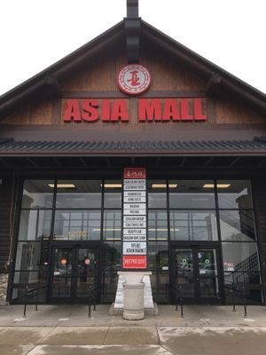 The restaurant is located inside the Asia Mall. at Hot Pot City in Eden Prairie