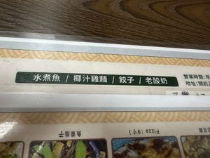   at Vegan Lovers in Macau