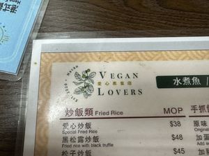   at Vegan Lovers in Macau