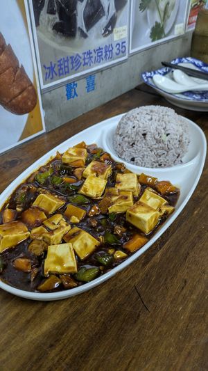 Mapo tofu at Vegan Lovers in Macau