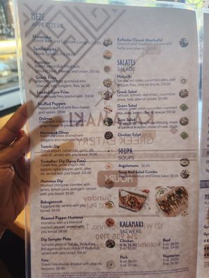 Menu at Kalamaki Greek Eatery in Anna