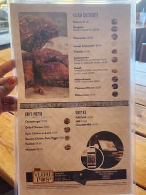 Menu at Kalamaki Greek Eatery in Anna