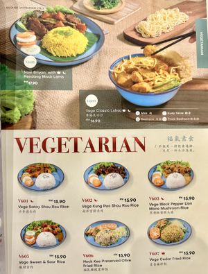   at Hock Kee Kopitiam 福气安康 - City Square in Johor Bahru