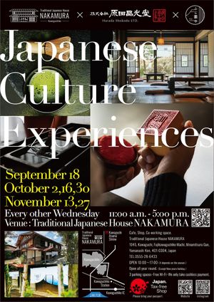 Welcome to the "Japanese Culture Experiences" days at Traditional Japanese House NAKAMURA - 古民家なかむら  in Fujikawaguchiko