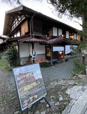 Traditional Japanese house   at Traditional Japanese House NAKAMURA - 古民家なかむら  in Fujikawaguchiko