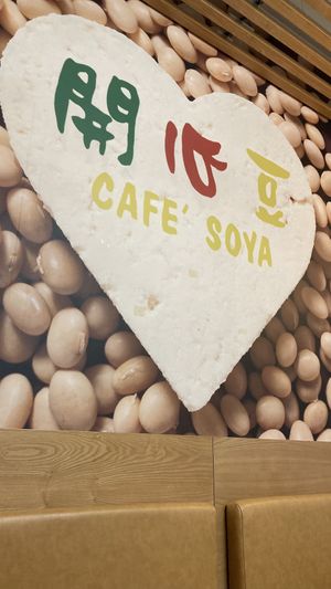 Signage inside  at Cafe Soya in Birmingham