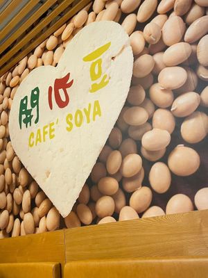   at Cafe Soya in Birmingham