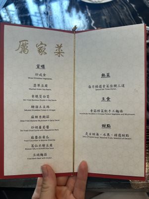 Vegan set menu  at Family Li Imperial Cuisine in Taipei