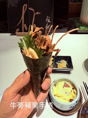 牛蒡蘋果手捲  at Uetsubo Japanese Cuisine - 植橪 和食  in Kaohsiung