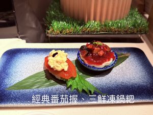 創新握壽司  at Uetsubo Japanese Cuisine - 植橪 和食  in Kaohsiung