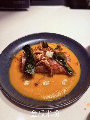 南瓜米粉  at Uetsubo Japanese Cuisine - 植橪 和食  in Kaohsiung