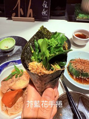 芥藍花手捲  at Uetsubo Japanese Cuisine - 植橪 和食  in Kaohsiung