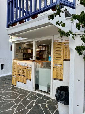 The place   at Dr Loukoumaa in Mykonos