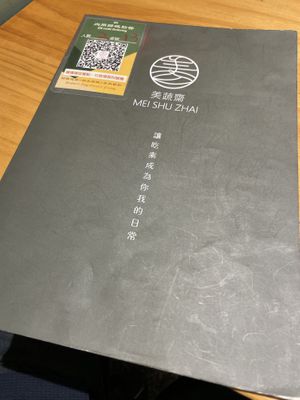 Use the QR code to order    at Mei Shu Zhai - 美蔬齋  in Kaohsiung