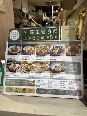   at Mei Shu Zhai - 美蔬齋  in Kaohsiung