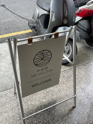   at Mei Shu Zhai - 美蔬齋  in Kaohsiung