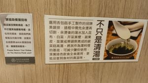 The clear broth that came with the rice meal is made from vegetable stock at Mei Shu Zhai - 美蔬齋  in Kaohsiung