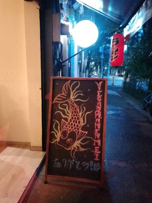 🍜 at Vegan Ramen Mei - Roma in Mexico City