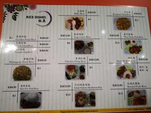 Menu at Vege Garden in Kota Kinabalu
