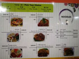 Menu at Vege Garden in Kota Kinabalu