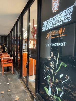   at Zhang Liang Malatang in Haymarket