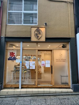 Imoya Tsunekichi  at Imoya Tsunekichi - 芋屋常吉 in Kyoto