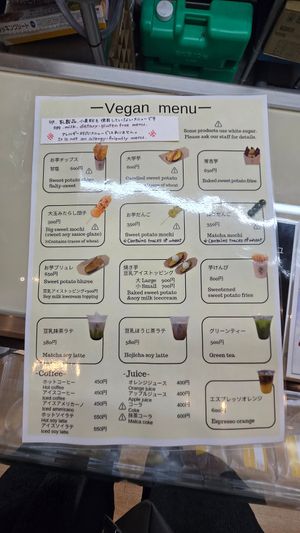 Vegan menu at Imoya Tsunekichi - 芋屋常吉 in Kyoto