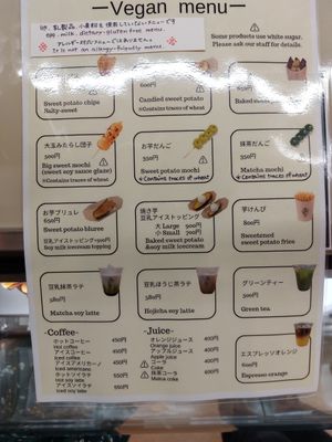  at Imoya Tsunekichi - 芋屋常吉 in Kyoto