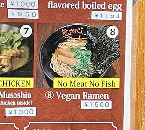 Vegan Ramen Only  at Musoshin Gion in Kyoto