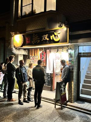 Frontage  at Musoshin Gion in Kyoto