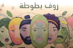 Mural talking about diversity and inclusivity.  at Battuta Rooftop in Amman