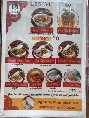 Menu  at Wen Lao Mu Vegetarian Food - Kaohsiung - 溫老木蔬食-高雄店 in Kaohsiung