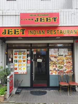 Front of store  at Jeet  in Mishima