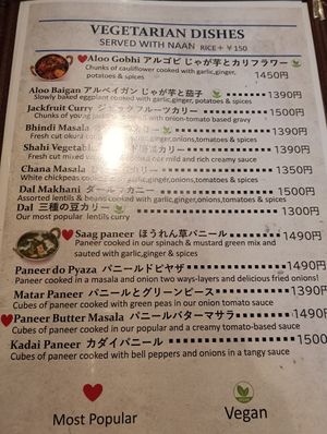  at Darjeeling  in Tokyo