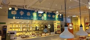 Staff hard at work at Loujiashan Museum in Shanghai