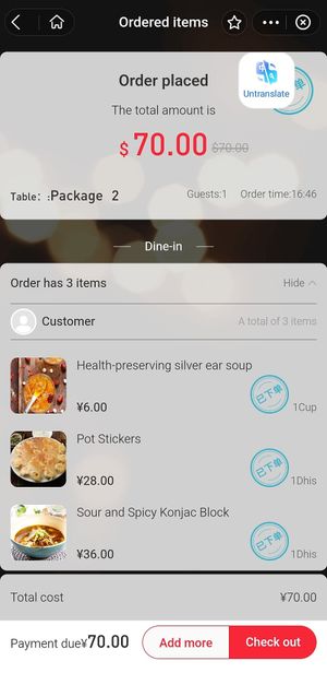Screen grab of my order from the app at Juezhengjing Vegetarian Restaurant - Minsheng Street Store - 觉正净素食 民生街店 in Kunming