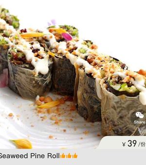 Yummy salad sushi rolls(no rice) at Juezhengjing Vegetarian Restaurant - Minsheng Street Store - 觉正净素食 民生街店 in Kunming