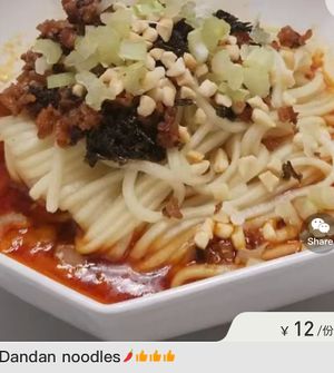 Noodles with soya ‘meat’, mushrooms and vegetables  at Juezhengjing Vegetarian Restaurant - Minsheng Street Store - 觉正净素食 民生街店 in Kunming